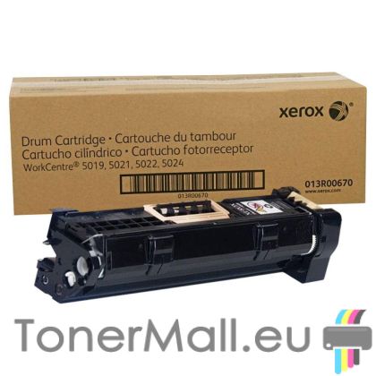 Барабанен модул XEROX 013R00670
