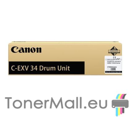 Барабанен модул CANON C-EXV 34 Drum (3786B003AA)
