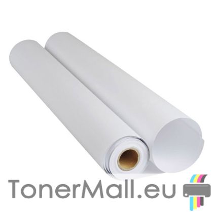 Плотерна хартия ролка 620mm x 50m