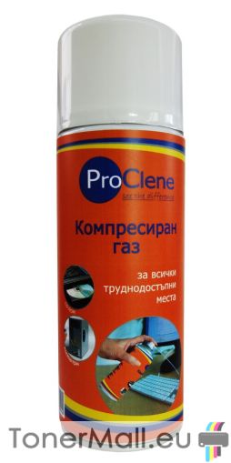 PROCLENE SDU400F компресиран газ