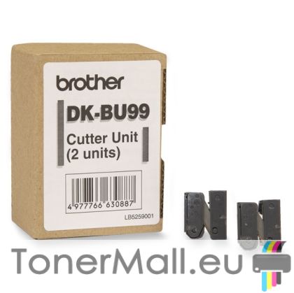 Replacement Cutter Brother DK-BU99