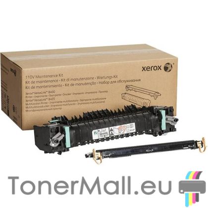 Maintenance Kit 220V XEROX 115R00120  (includes Fuser, Transfer Unit)