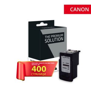 Съвместима мастилена касета Canon PG-512BK Black