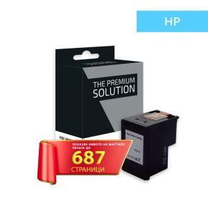 Съвместима мастилена касета HP 305XXL (3YM62A) Black