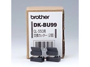 Replacement Cutter Brother DK-BU99