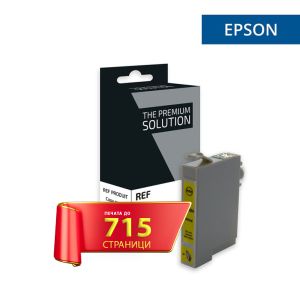 Съвместима мастилена касета Epson T071440 Yellow